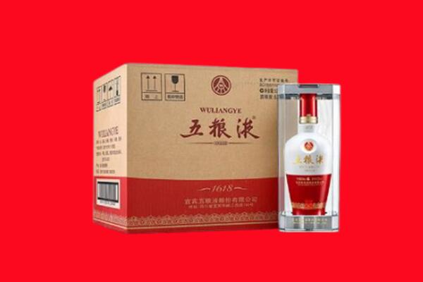 伊犁尼勒克县回收五粮液