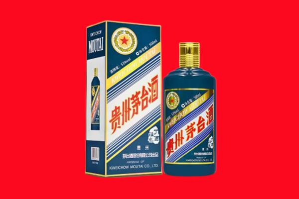 伊犁尼勒克县回收贵州茅台.jpg